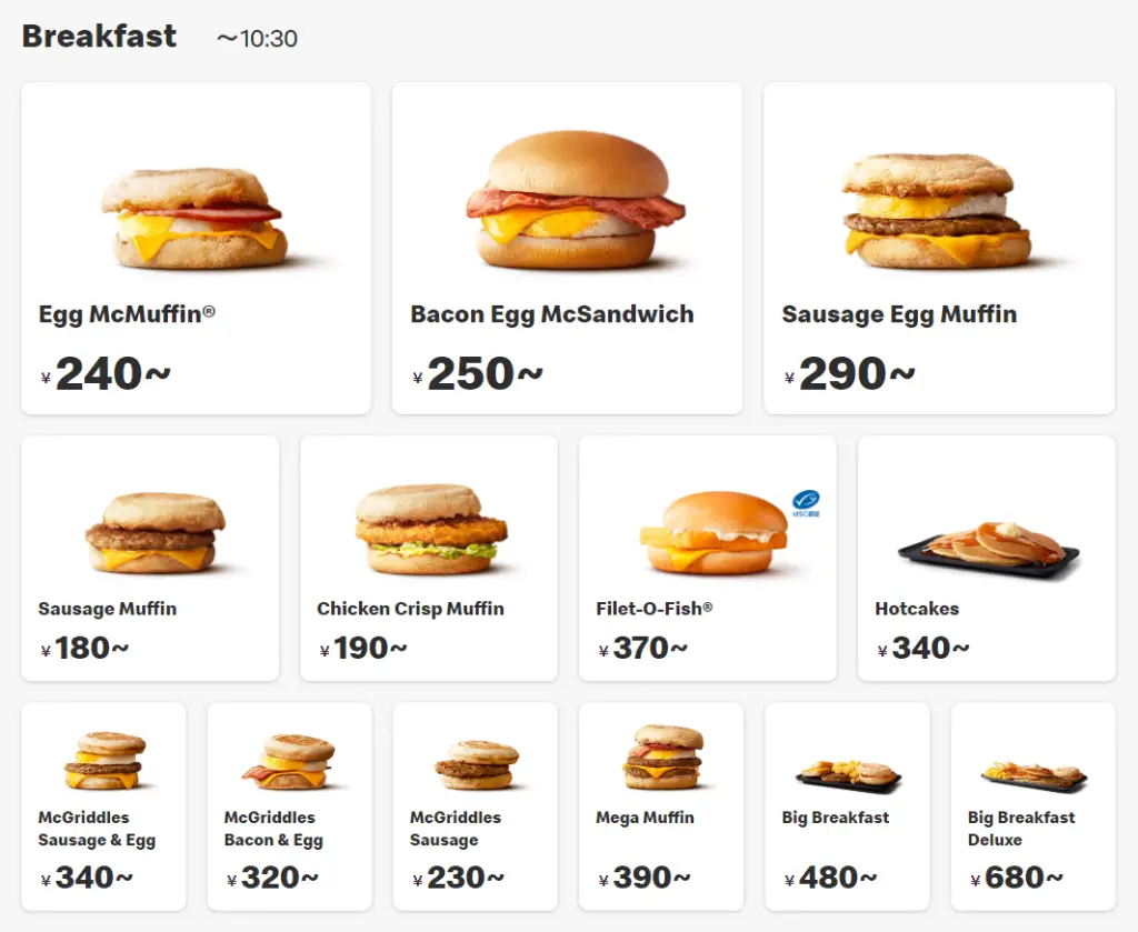 Japan Mcdonalds Breakfast Burgers menu with Prices
