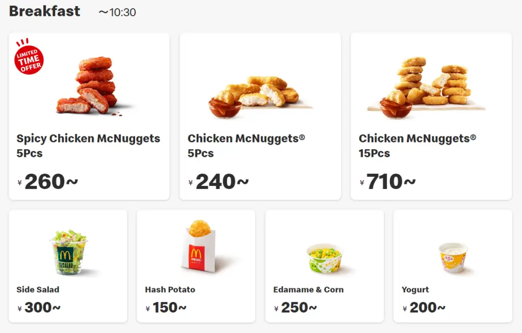 Japan Mcdonald's Breakfast Sides prices