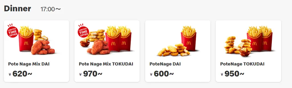Japan Mcdonalds Dinner sides prices
