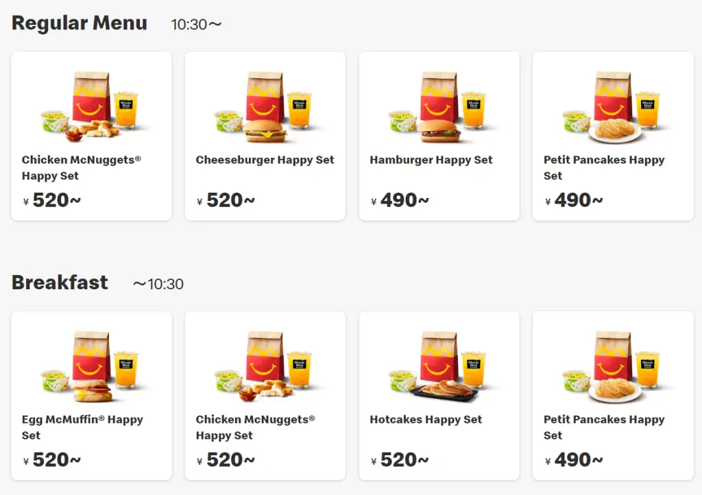 Japan Mcdonalds menu set prices